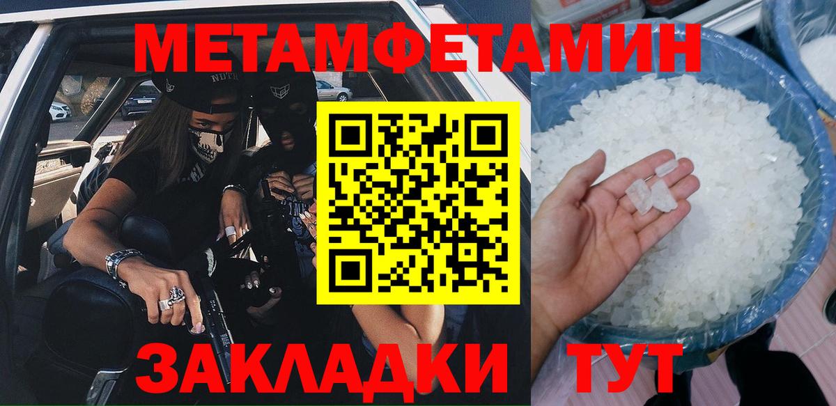 АМФЕТАМИН VHQ Евпатория