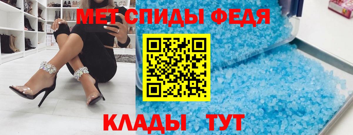 Евпатория  Amphetamine 97%  Вход с VPN 