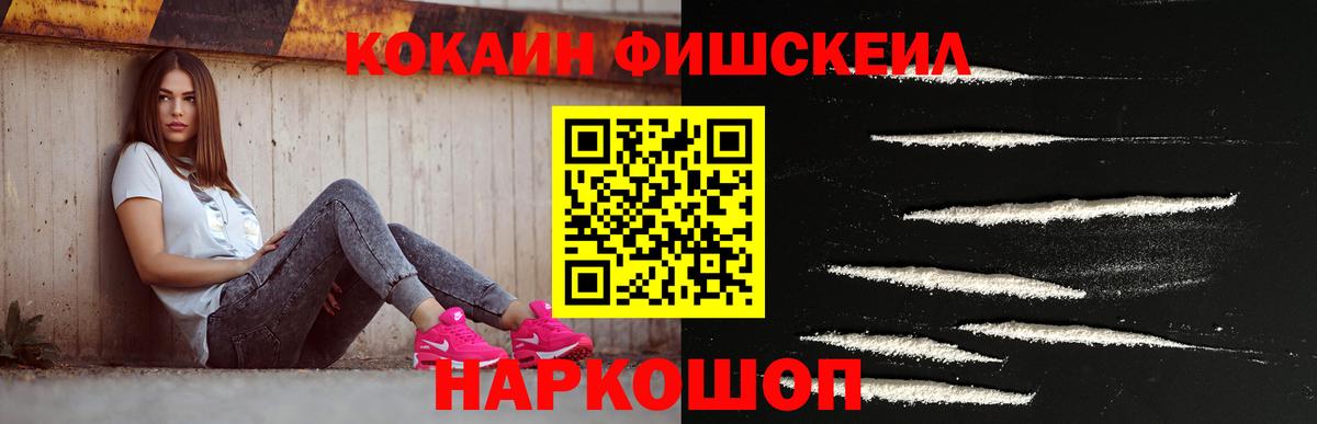 Cocaine 99%  Вход с VPN  КОКАИН  Кокаин Эквадор  Евпатория 