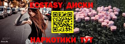 ПСИЛОЦИБИНОВЫЕ ГРИБЫ Кандалакша
