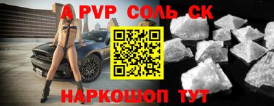 хмурый Канаш
