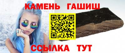 круглые Камышлов