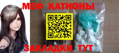 круглые Камышлов