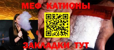 круглые Камышлов