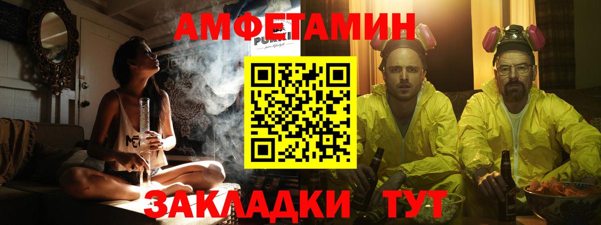 Евпатория  Первитин кристалл  Вход с VPN 