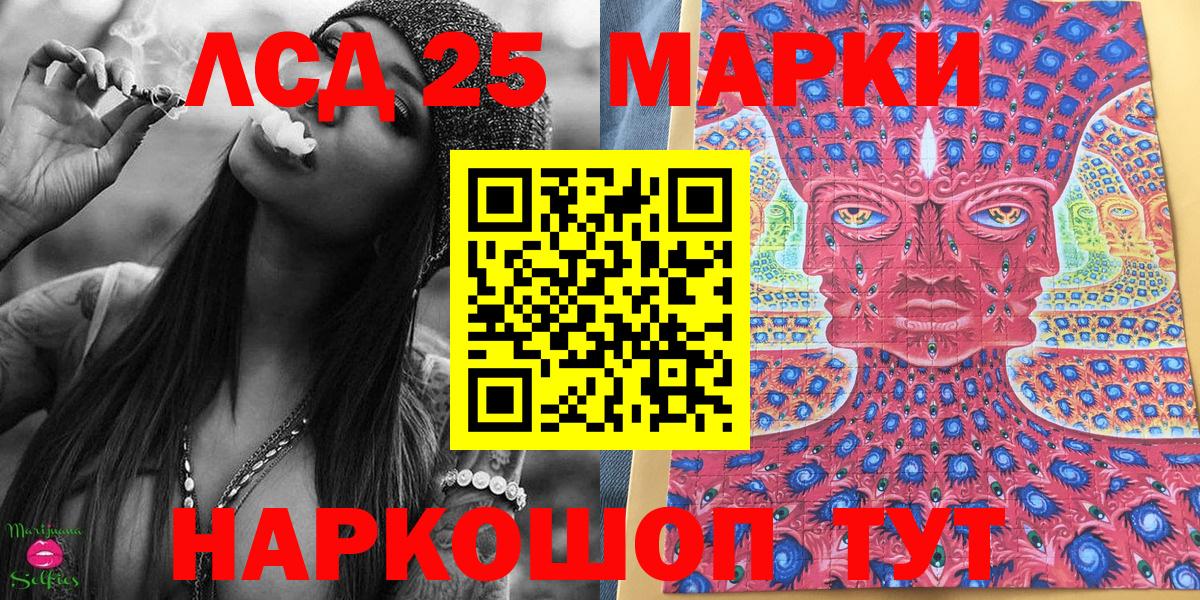 Марки N-bome 1500мкг  Вход с VPN  Марки N-bome  Евпатория 