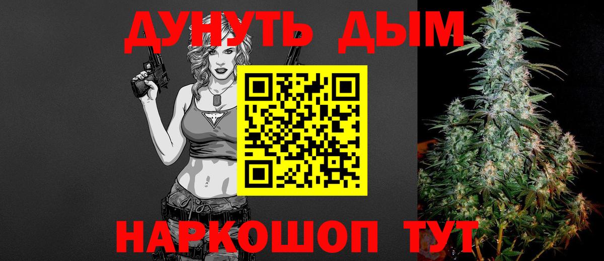 Каннабис ГИДРОПОН  Конопля гибрид  Вход с VPN  Евпатория 